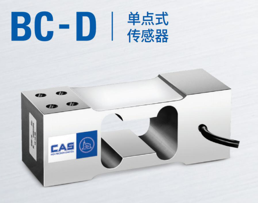 韓國凱士CAS稱重傳感器BC-D-(30L-300L)/kgf