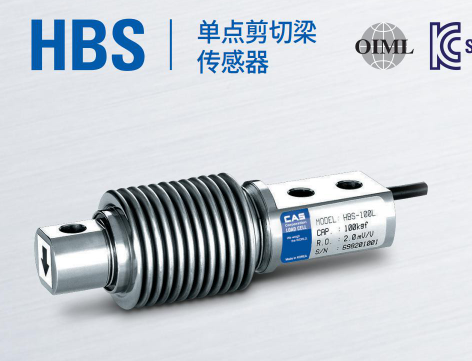 韓國凱士CAS稱重傳感器HBS-(100L-2tf)/kgf