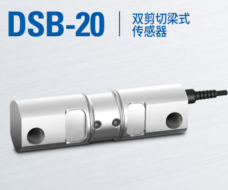 韓國凱士CAS稱重傳感器DSB-20-20kgf/L