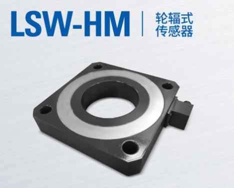韓國凱士CAS稱重傳感器LSW-HM-3.5tf