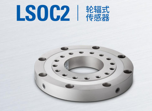 韓國凱士CAS稱重傳感器LSOC2-5kgf/L