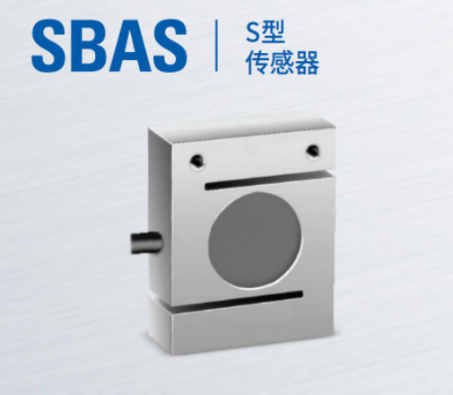 韓國凱士CAS稱重傳感器SBAS-10kgf/L
