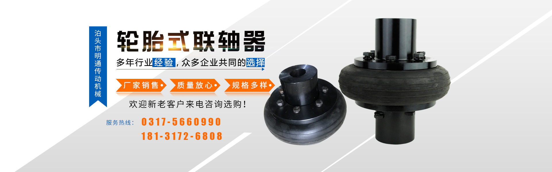 廣州南創廠家供稱重傳感器、壓力傳感器和位移等傳感器